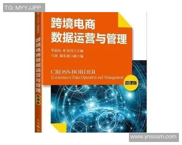 优化uu国际交易并行处理技术提升跨境电商效率与安全性