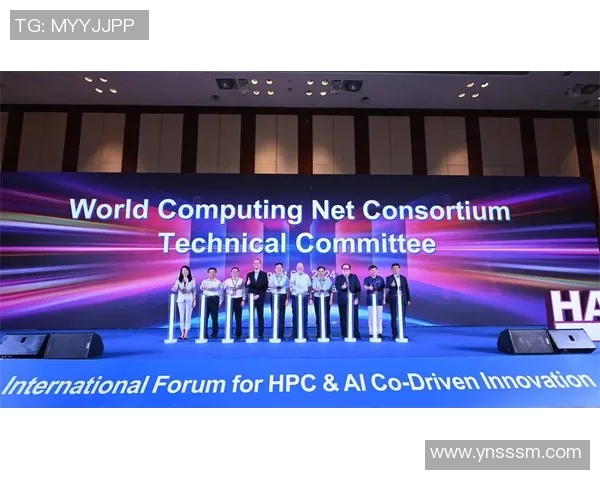 巅峰国际端云协同计算助力全球数字化转型与智能化升级新纪元