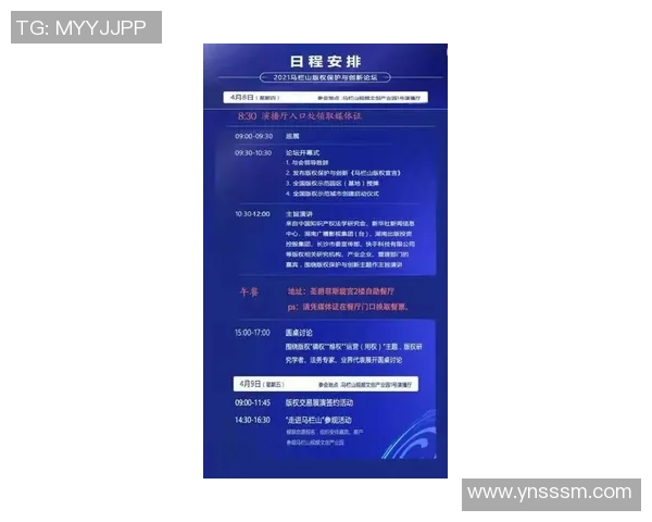 熊猫体育赛事版权区块链存证与智能分账系统的创新探索与实践 熊猫体育赛事版权区块链存证与智能分账系统的创新探索与实践